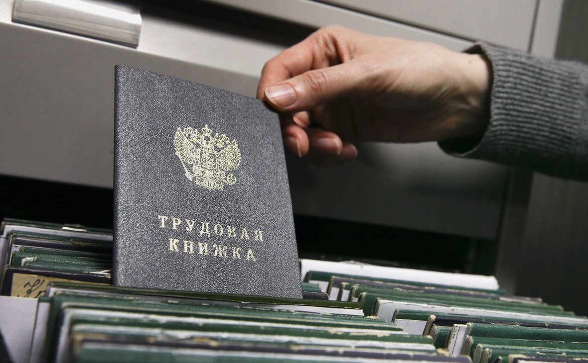 Профсоюзы узнали о возможном уменьшении срока уведомления об увольнении Профсоюзы узнали о возможном уменьшении срока уведомления об увольнении