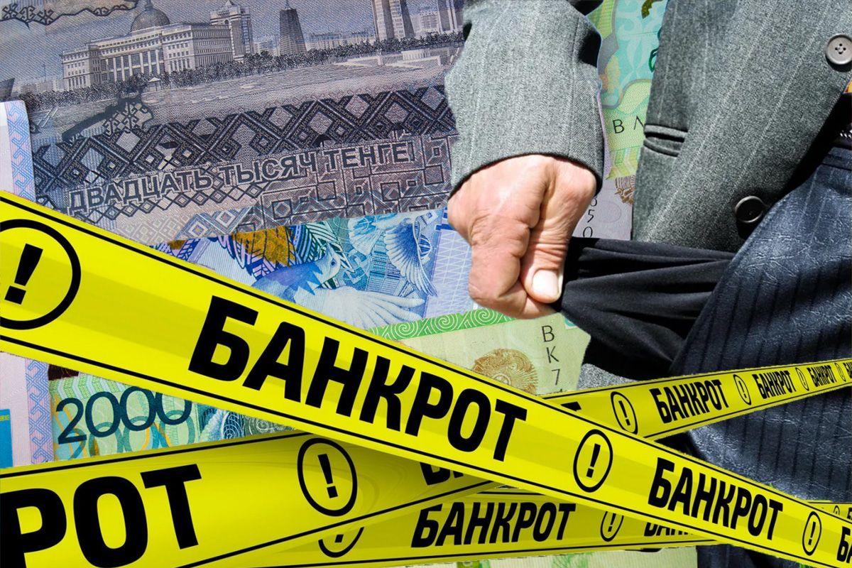 Банкротство физического лица