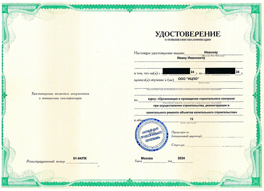 арт терапия повышение квалификации для психологов