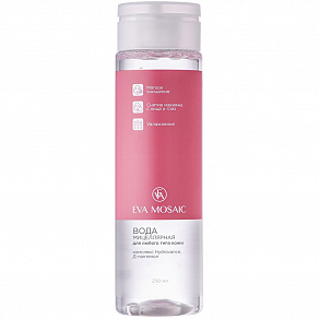 Увлажняющая мицеллярная вода Moisturizing Micellar Water